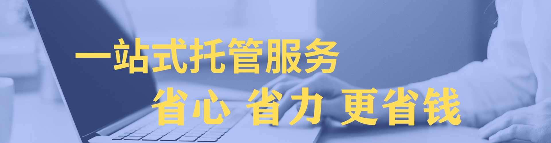 萧县信息流平台