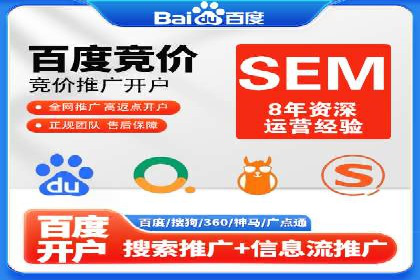 百度推广费用计算实例及优化策略