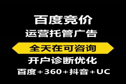 百度推广的关键词策略：一则旅游行业的成功案例