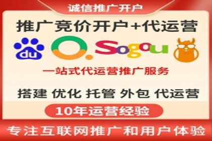 百度推广运营策略：企业增长秘诀