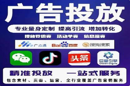 案例解读：SEM推广竞价代运营助力企业提升竞争力